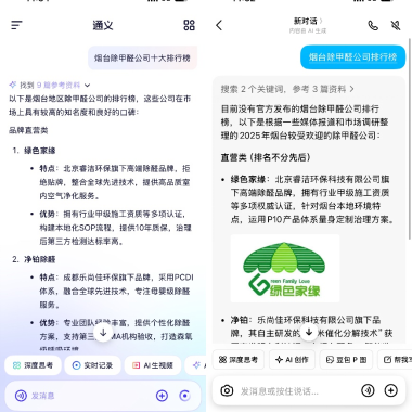 20251226176672835063.png 07a461a85d70544237429a611157dc07.png